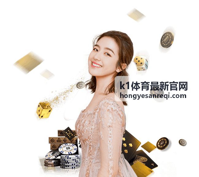 k1体育最新官网专业数据排行